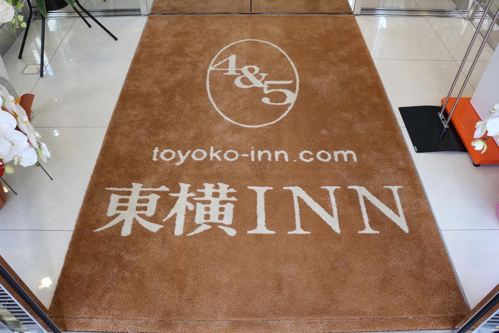 Toyoko Inn Kobe Sannomiya-Eki Higashi Kültér fotó